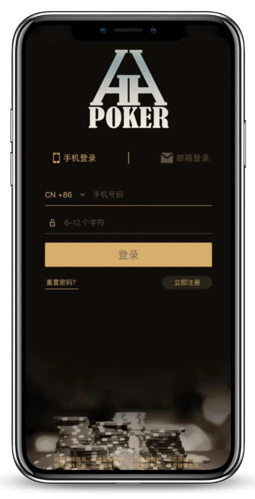 德扑圈App下载
